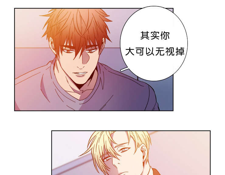 灯笼鮟鱇怎么画漫画,第59话1图