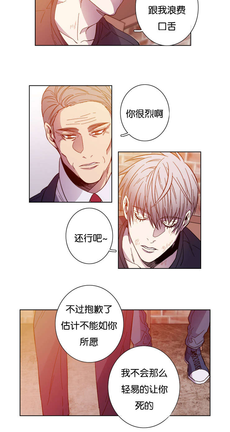 能发光的灯笼怎么做视频漫画,第56话2图