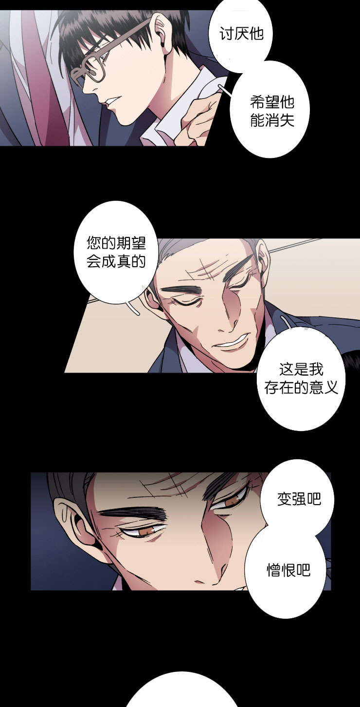 发光的灯笼制作教程视频漫画,第40话1图