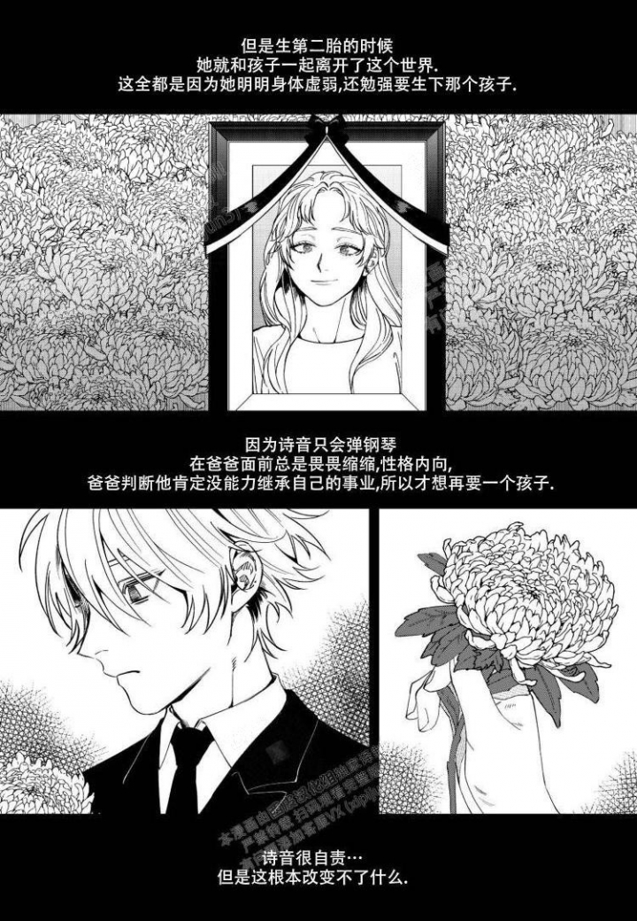 嫉妒心太强怎么克服漫画,第5话1图