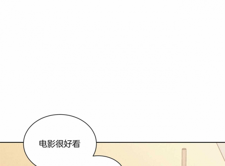 无边囚笼 漫画,第53话1图