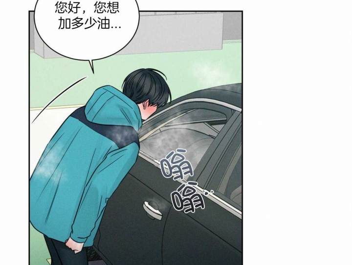 无边囚笼 漫画,第94话1图