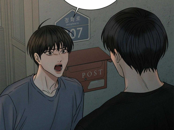 无边囚笼 漫画,第65话2图