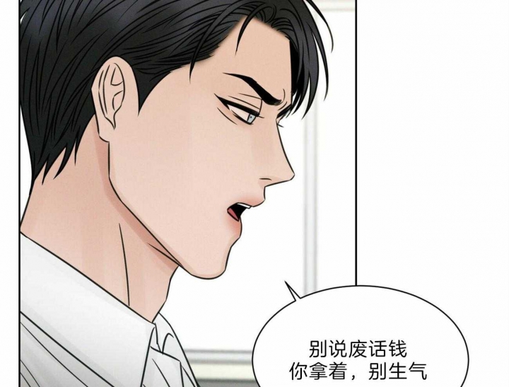 无边囚笼 漫画,第56话2图