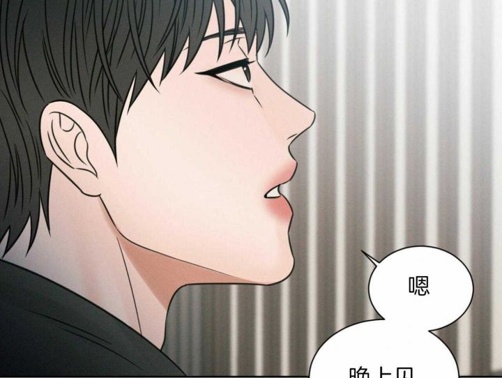 无边囚笼 漫画,第99话2图