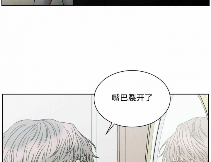 无边囚笼 漫画,第79话1图