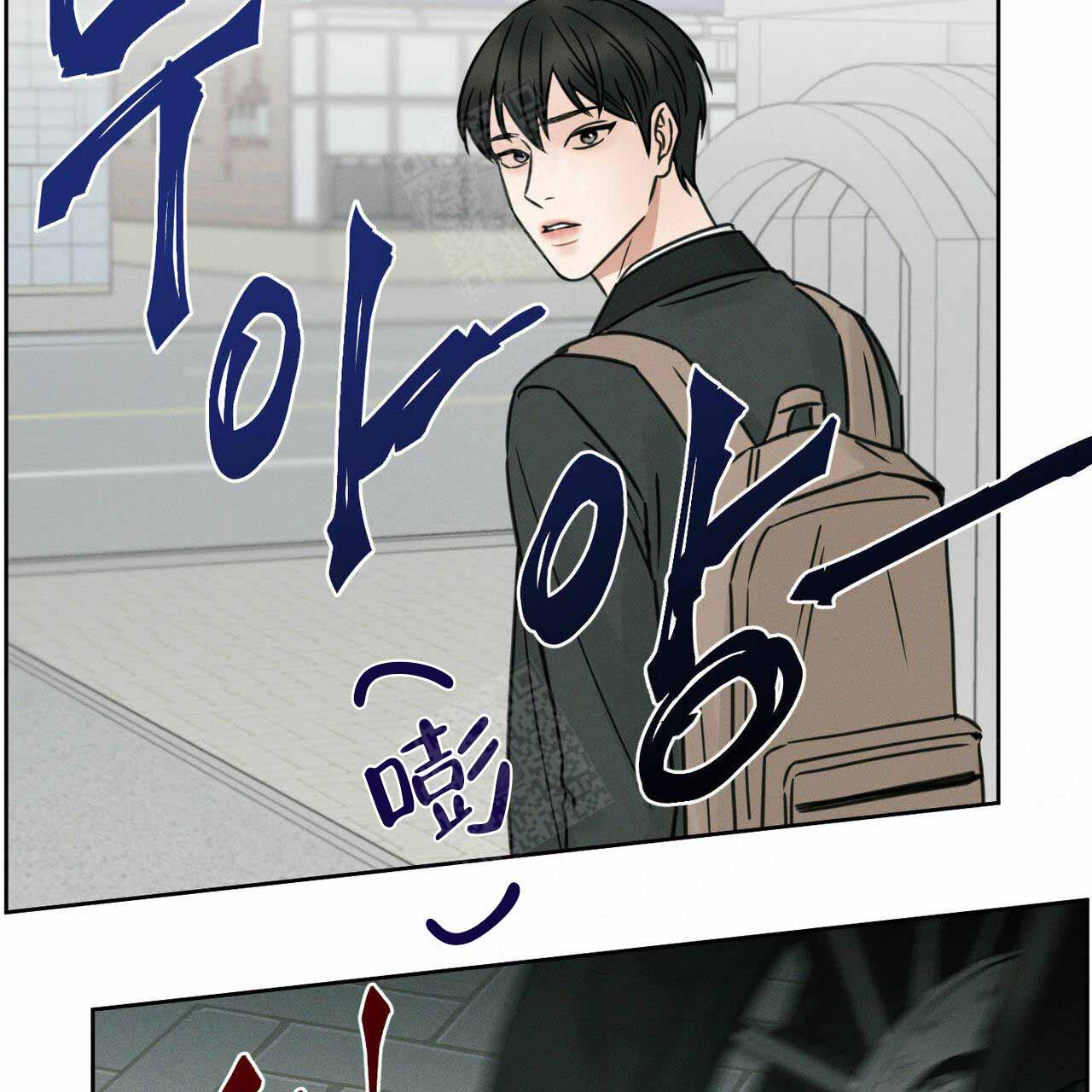 无边囚笼 漫画,第9话2图