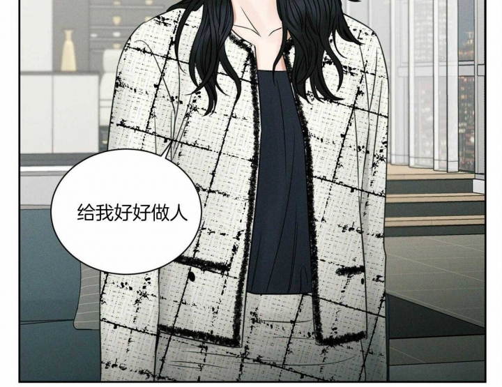 无边囚笼 漫画,第54话1图