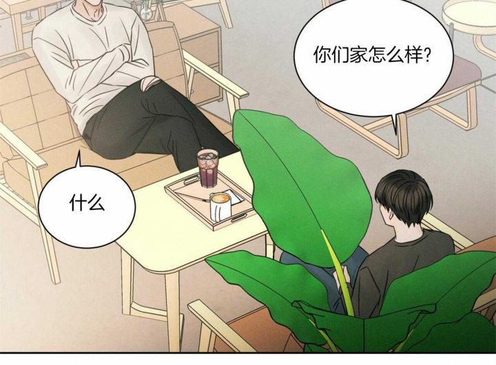 无边囚笼 漫画,第53话1图