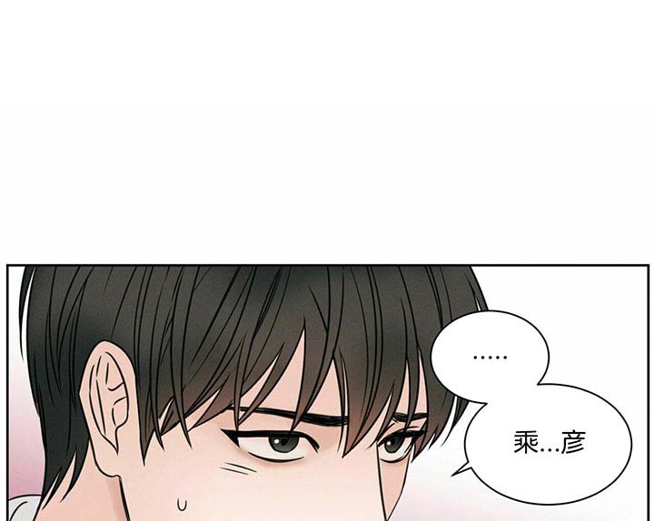 无边囚笼 漫画,第19话1图