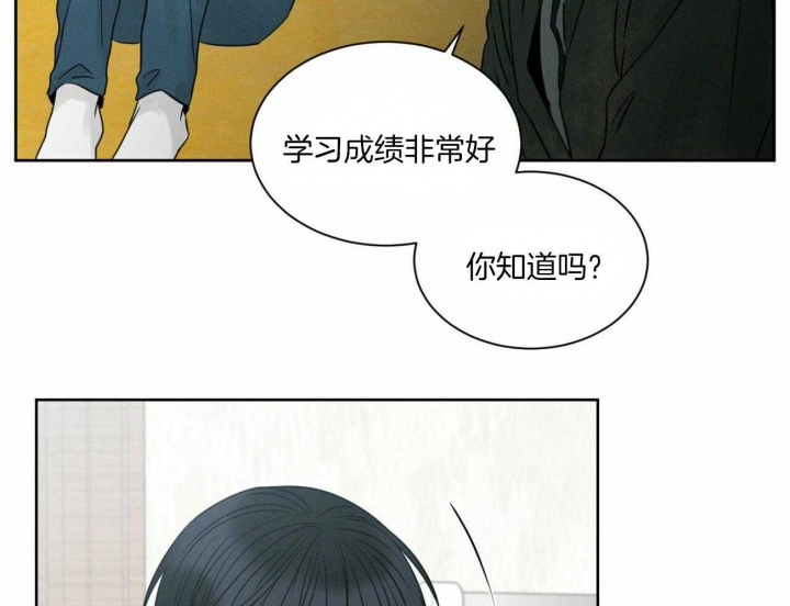 无边囚笼 漫画,第52话2图