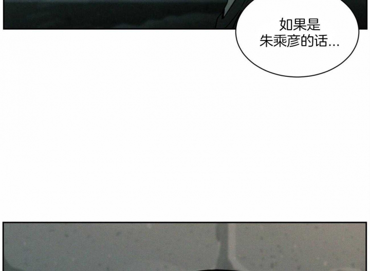 无边囚笼 漫画,第62话1图