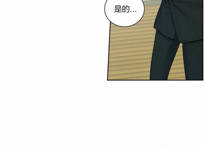 无边囚笼 漫画,第84话1图