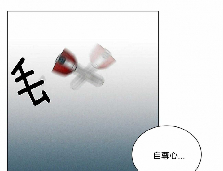 无边囚笼 漫画,第63话1图