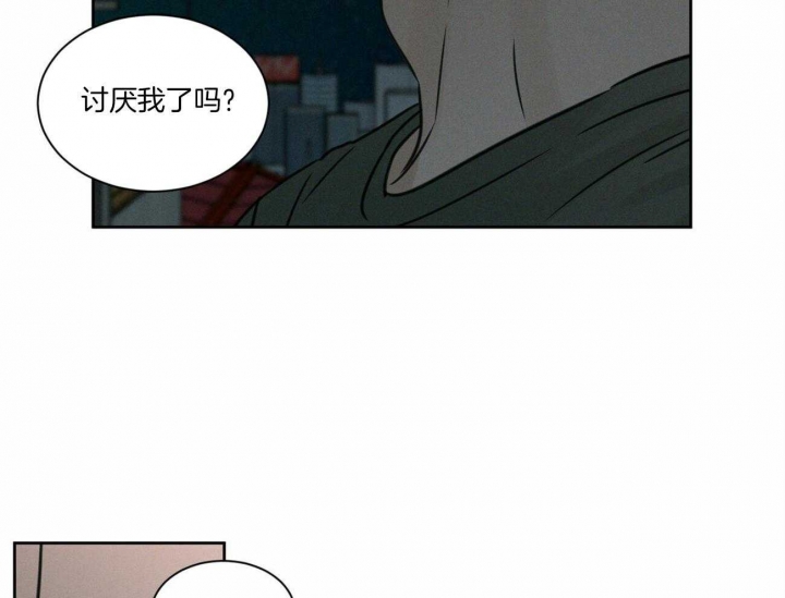 无边囚笼 漫画,第89话1图