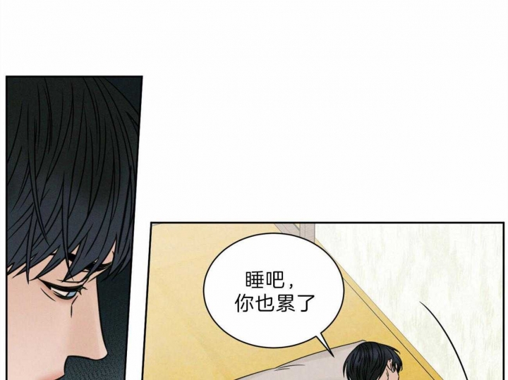 无边囚笼 漫画,第66话2图