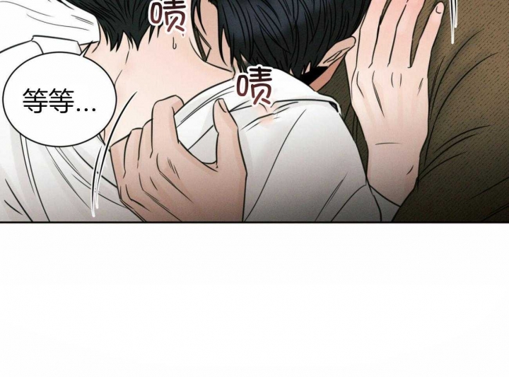 无边囚笼 漫画,第98话2图