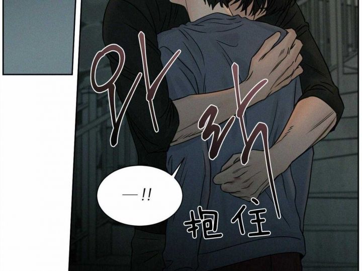 无边囚笼 漫画,第64话2图