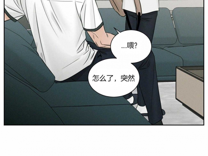 无边囚笼 漫画,第82话2图