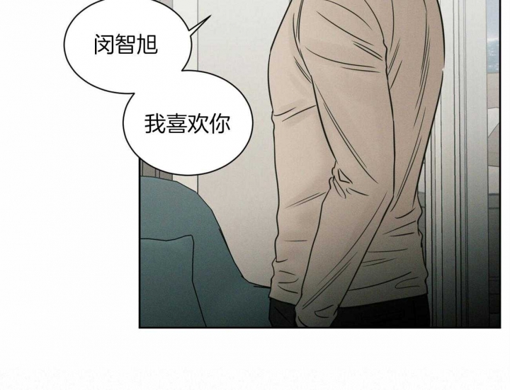 无边囚笼 漫画,第97话2图