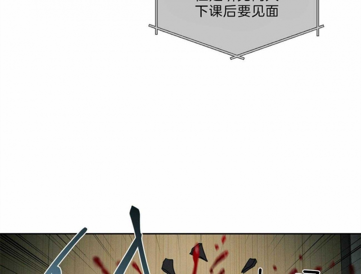 无边囚笼 漫画,第66话1图