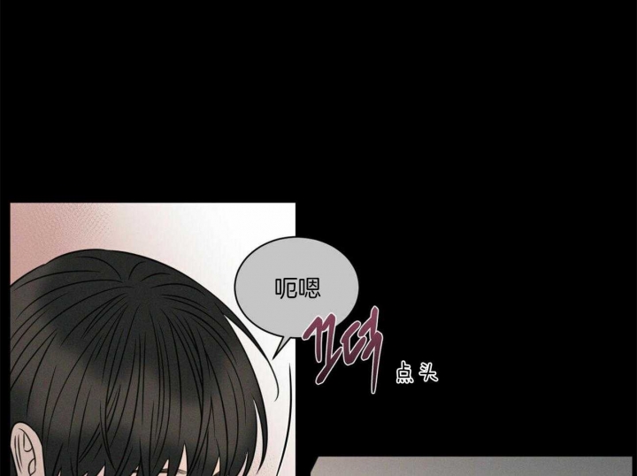 无边囚笼 漫画,第64话1图