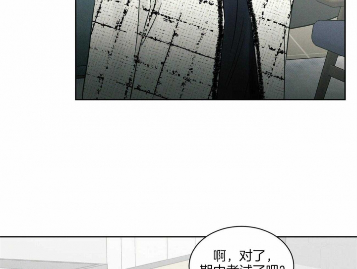 无边囚笼 漫画,第54话2图