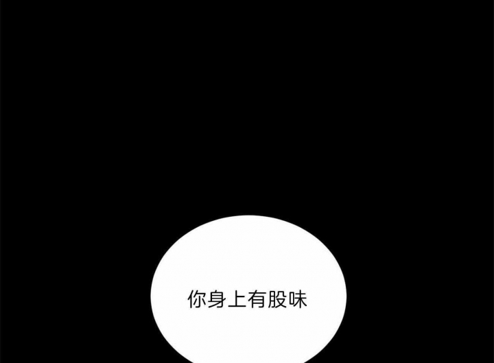 无边囚笼 漫画,第75话1图