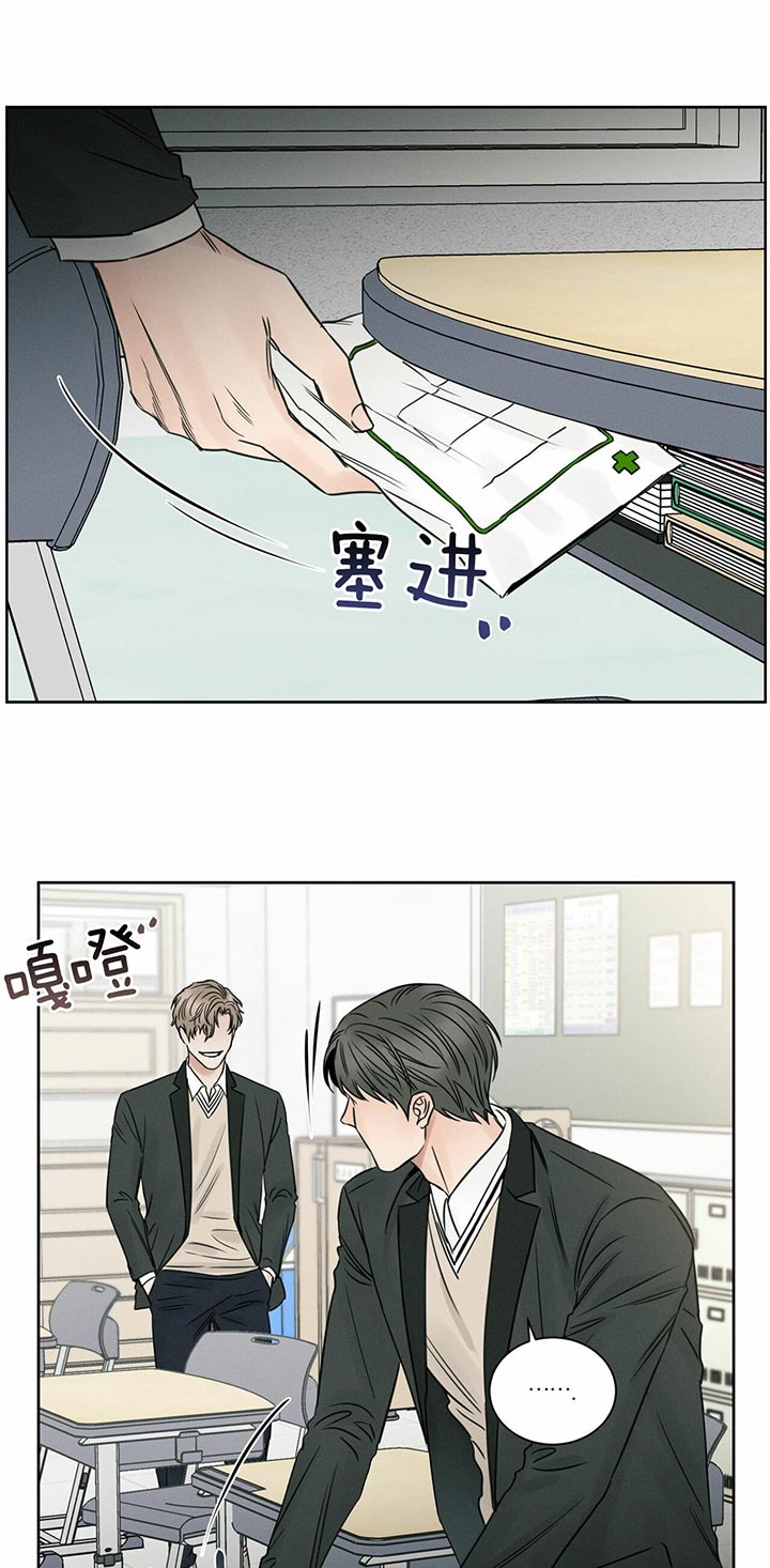 无边囚笼 漫画,第32话2图