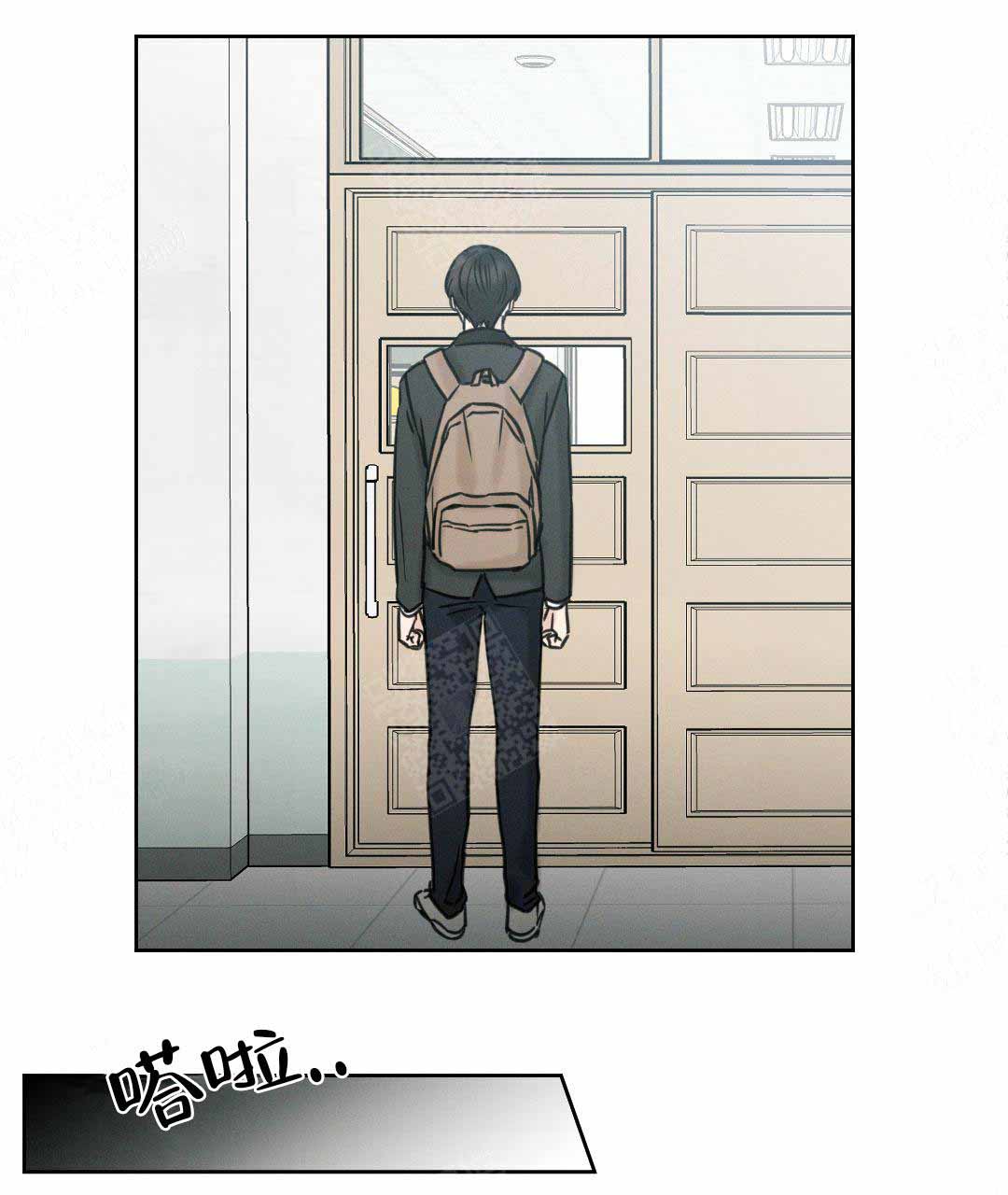 无边囚笼 漫画,第1话1图
