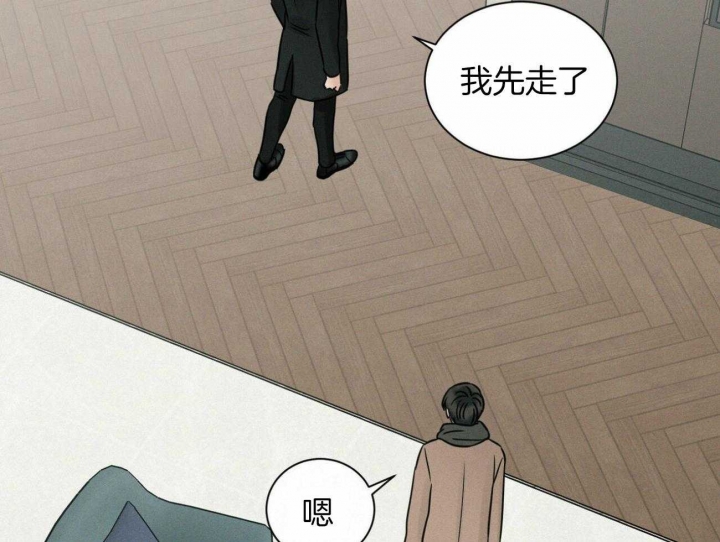 无边囚笼 漫画,第99话2图