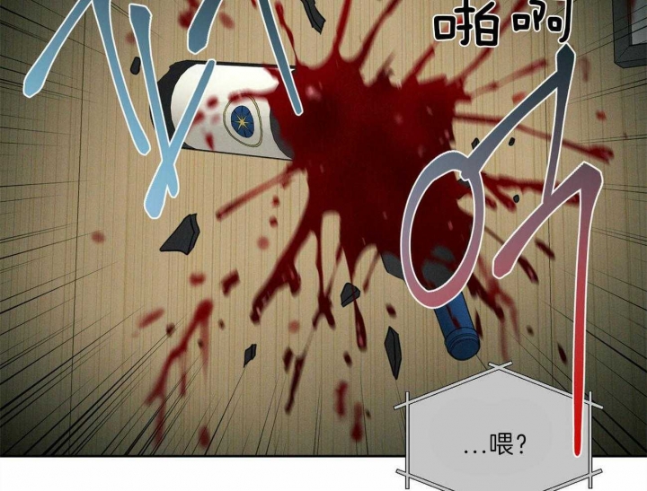 无边囚笼 漫画,第66话2图