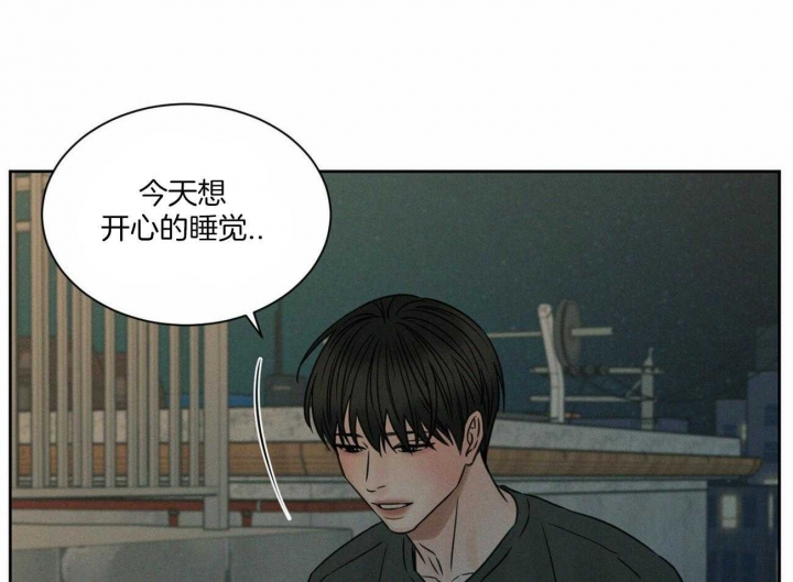 无边囚笼 漫画,第62话1图
