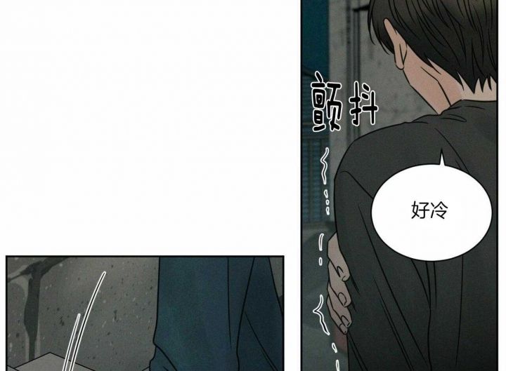 无边囚笼 漫画,第62话2图