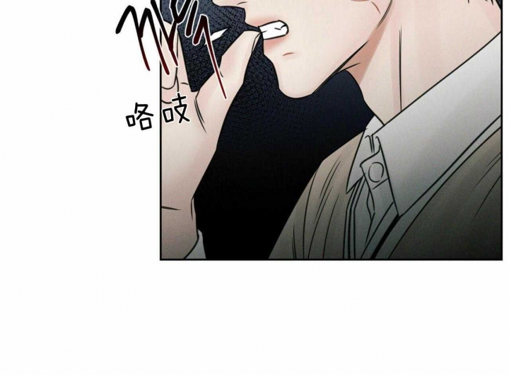 无边囚笼 漫画,第73话1图