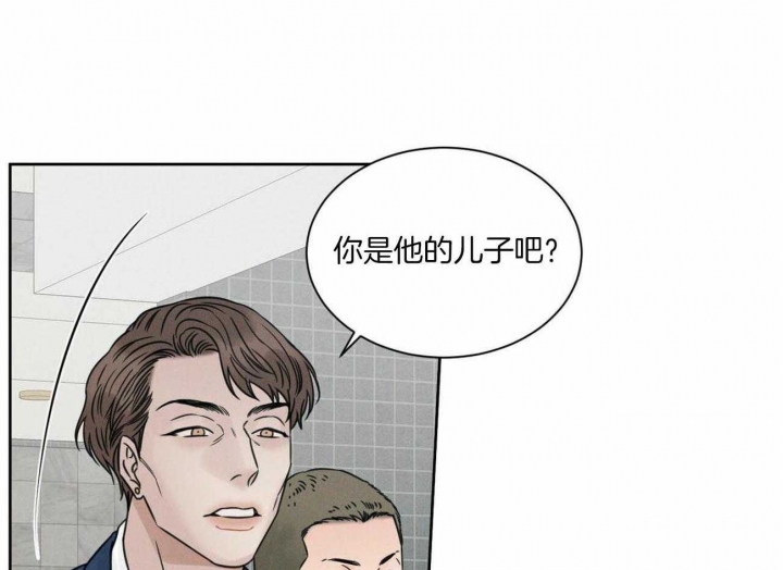 无边囚笼 漫画,第84话1图