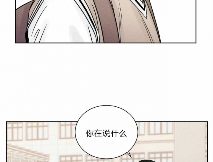 无边囚笼 漫画,第55话2图