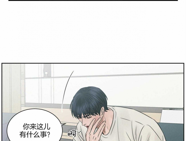 无边囚笼 漫画,第54话1图