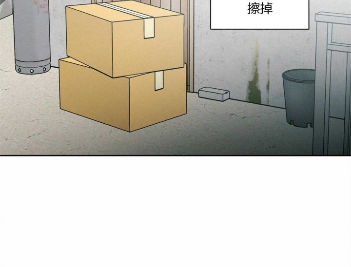 无边囚笼 漫画,第91话2图