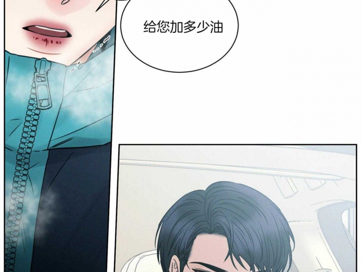 无边囚笼 漫画,第94话1图