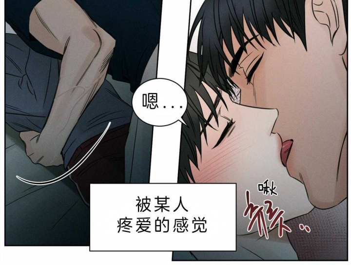 无边囚笼 漫画,第46话2图