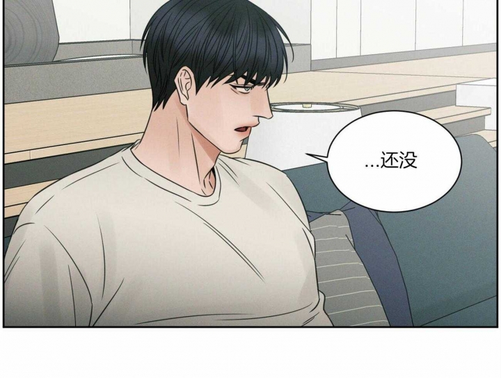 无边囚笼 漫画,第54话1图