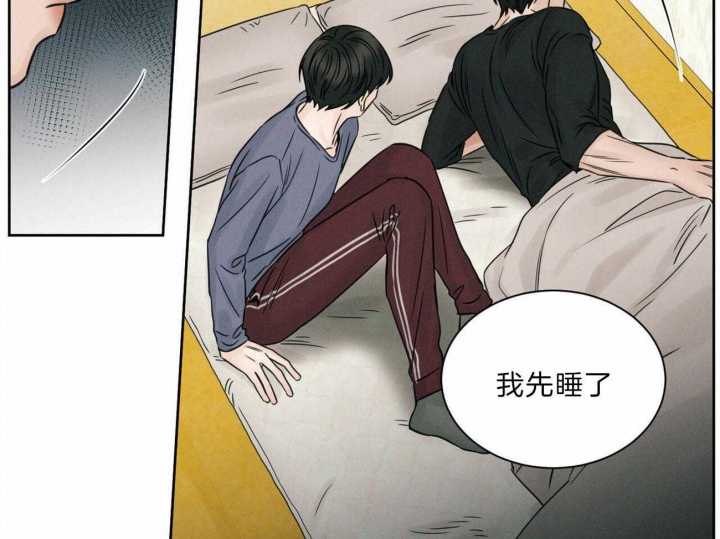 无边囚笼 漫画,第66话1图