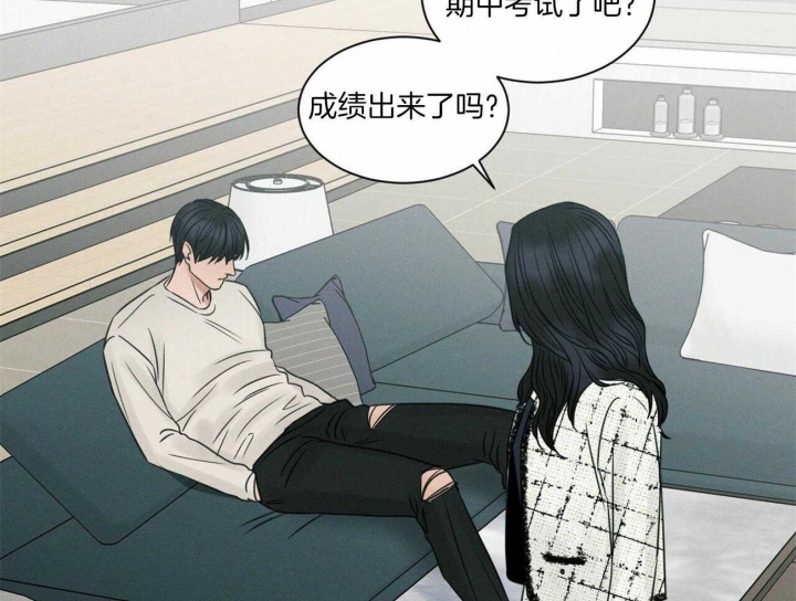 无边囚笼 漫画,第54话1图