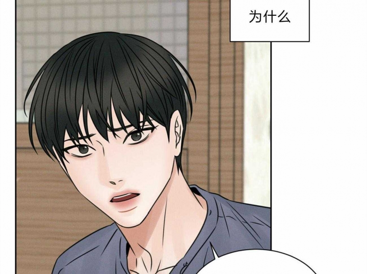 无边囚笼 漫画,第66话1图