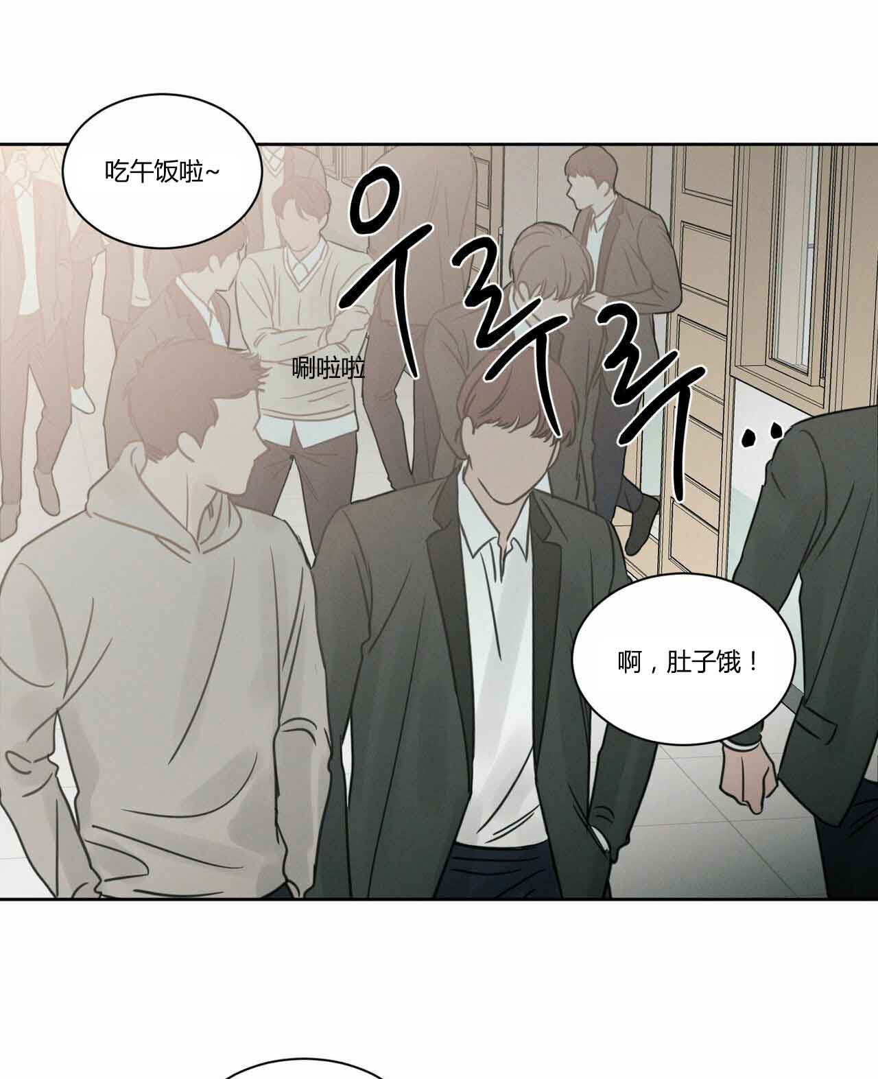 无边囚笼 漫画,第13话2图