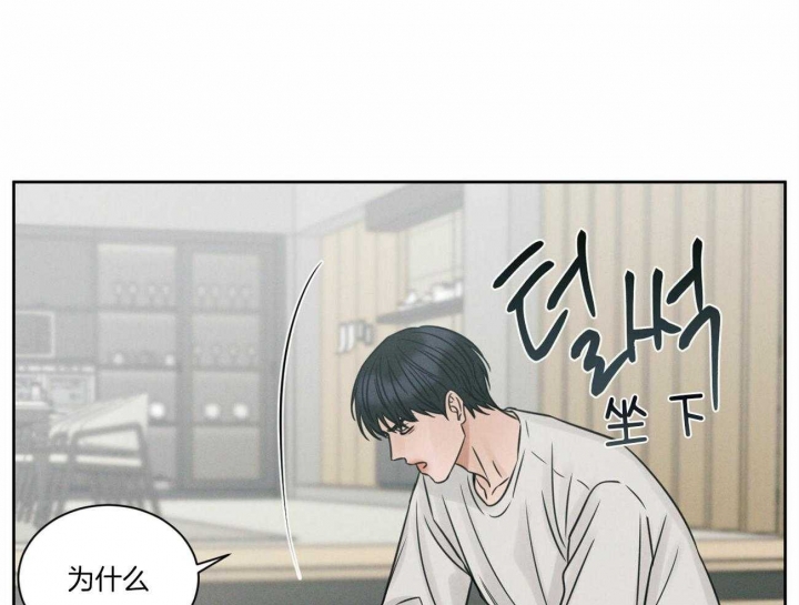 无边囚笼 漫画,第72话1图