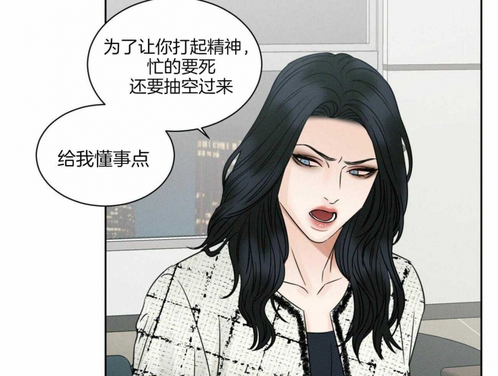 无边囚笼 漫画,第54话1图