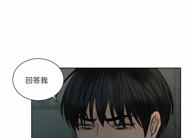 无边囚笼 漫画,第65话1图