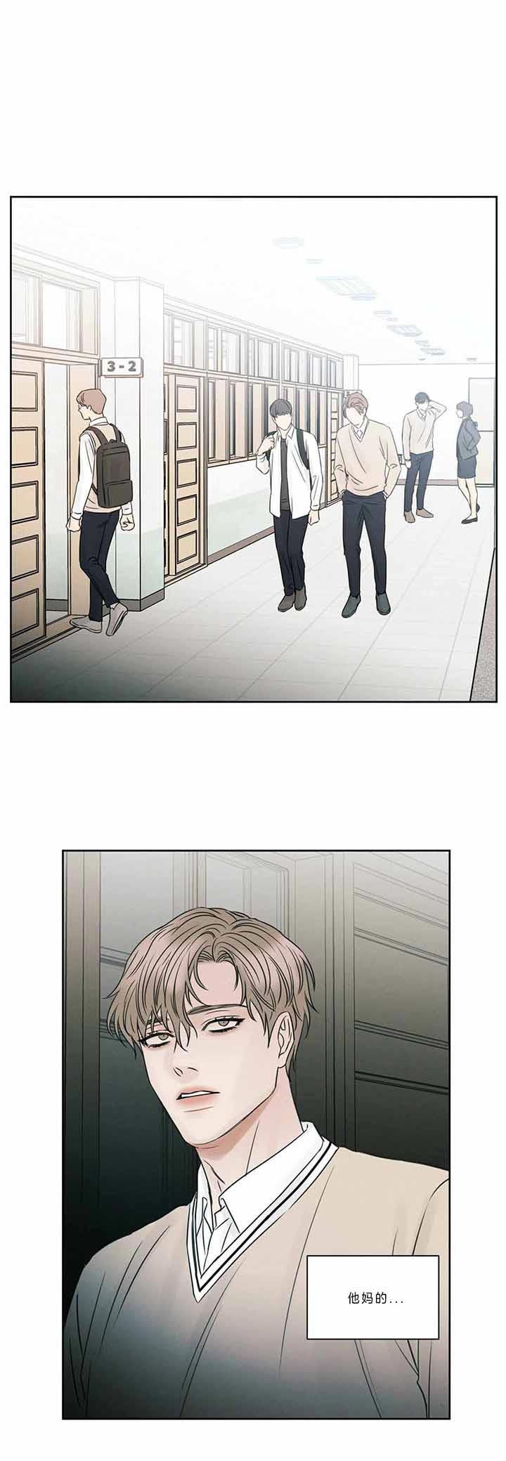 无边囚笼 漫画,第41话2图